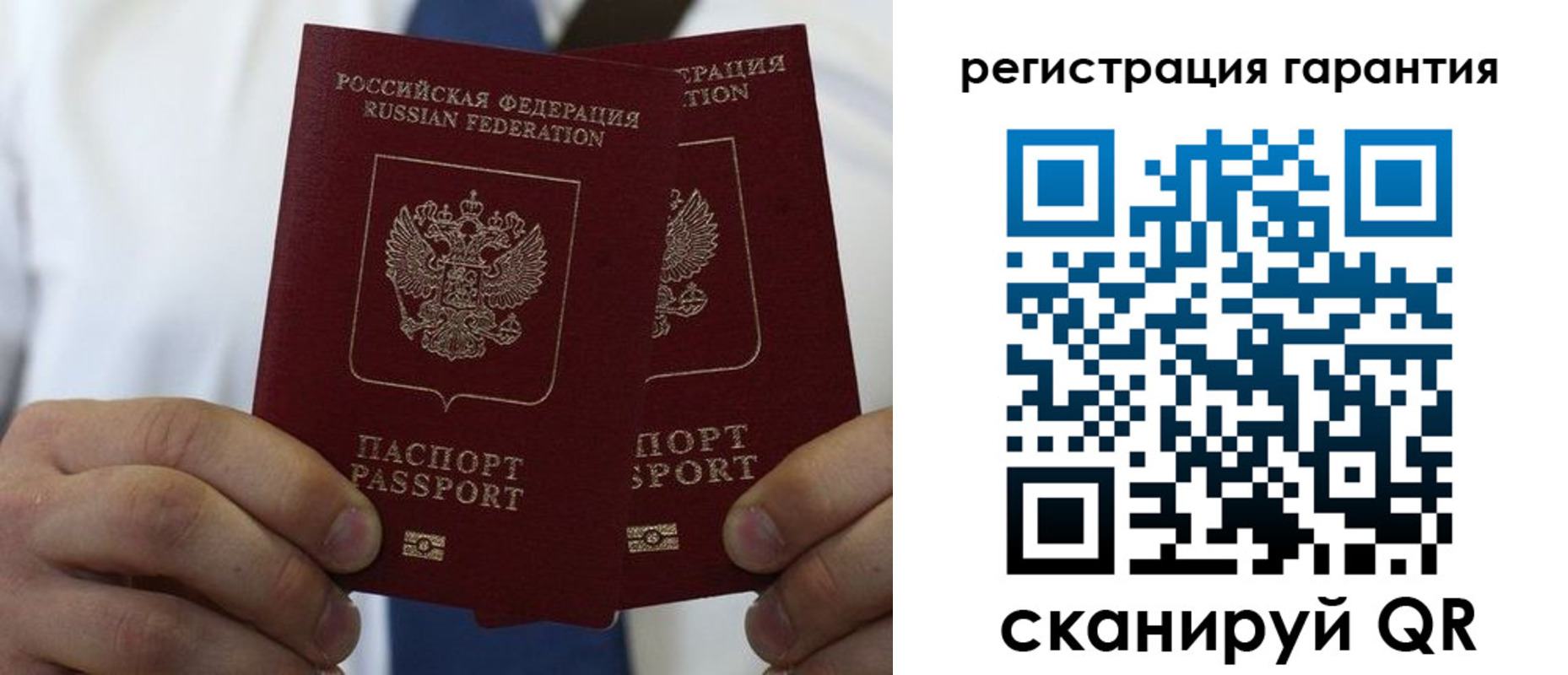 где прописаться в Ленинск-Кузнецком