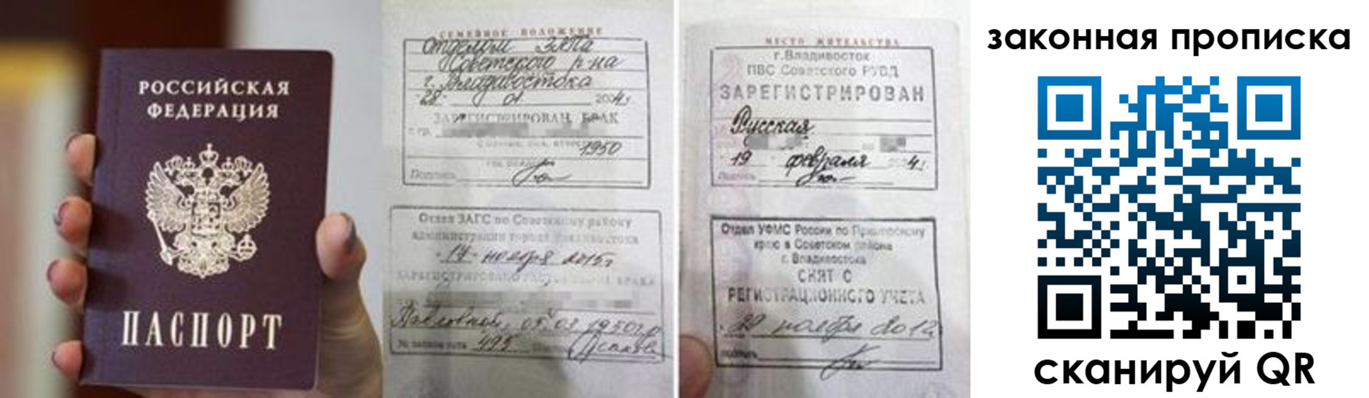 прописка иностранных граждан в Ленинск-Кузнецком